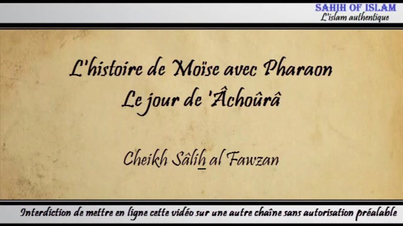 [Khoutbah] L'histoire de Moûssâ (Moïse) avec Pharaon/Le jour de 'Âchoûrâ - Cheikh Sâlih al Fawzan