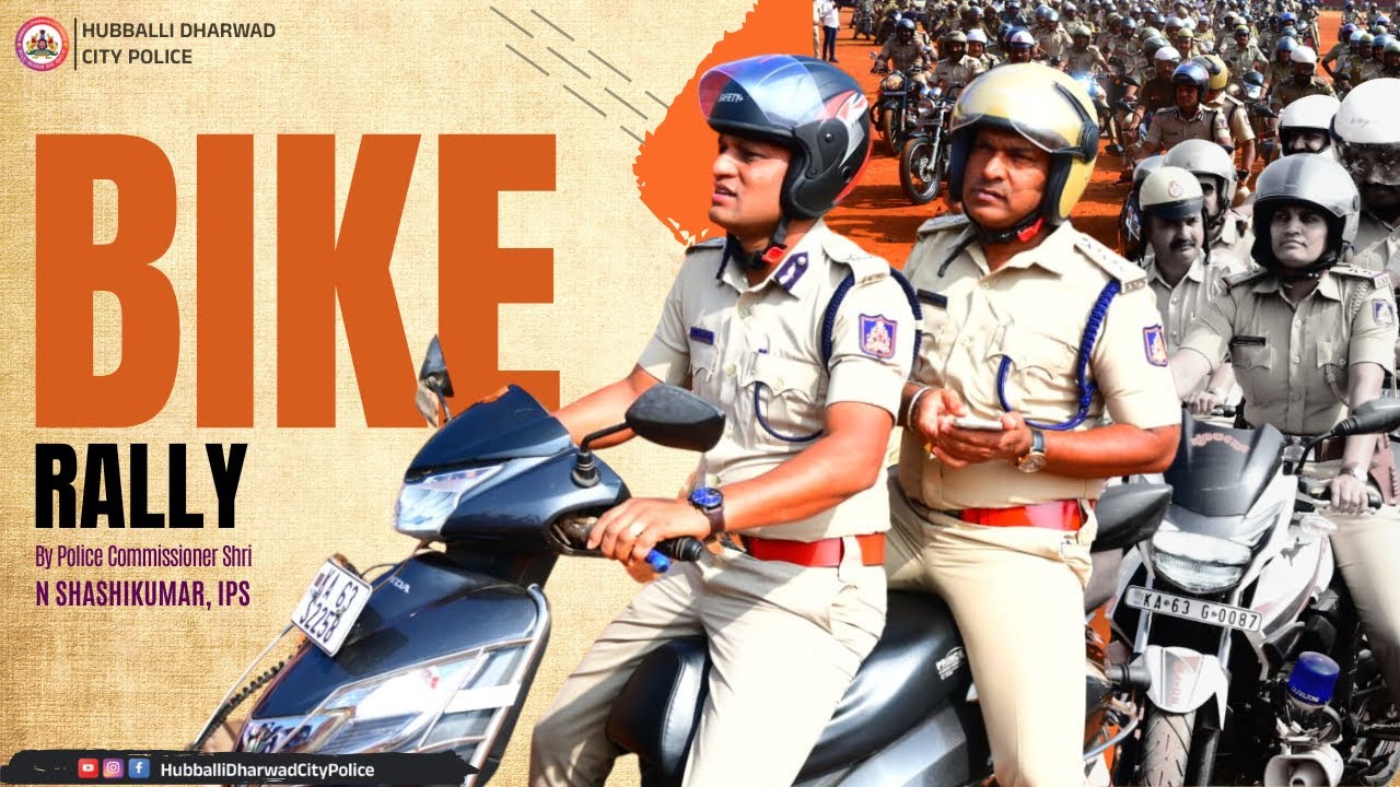 Bike Rally by Police Commissioner N ShashiKumar IPS| #police #trending 