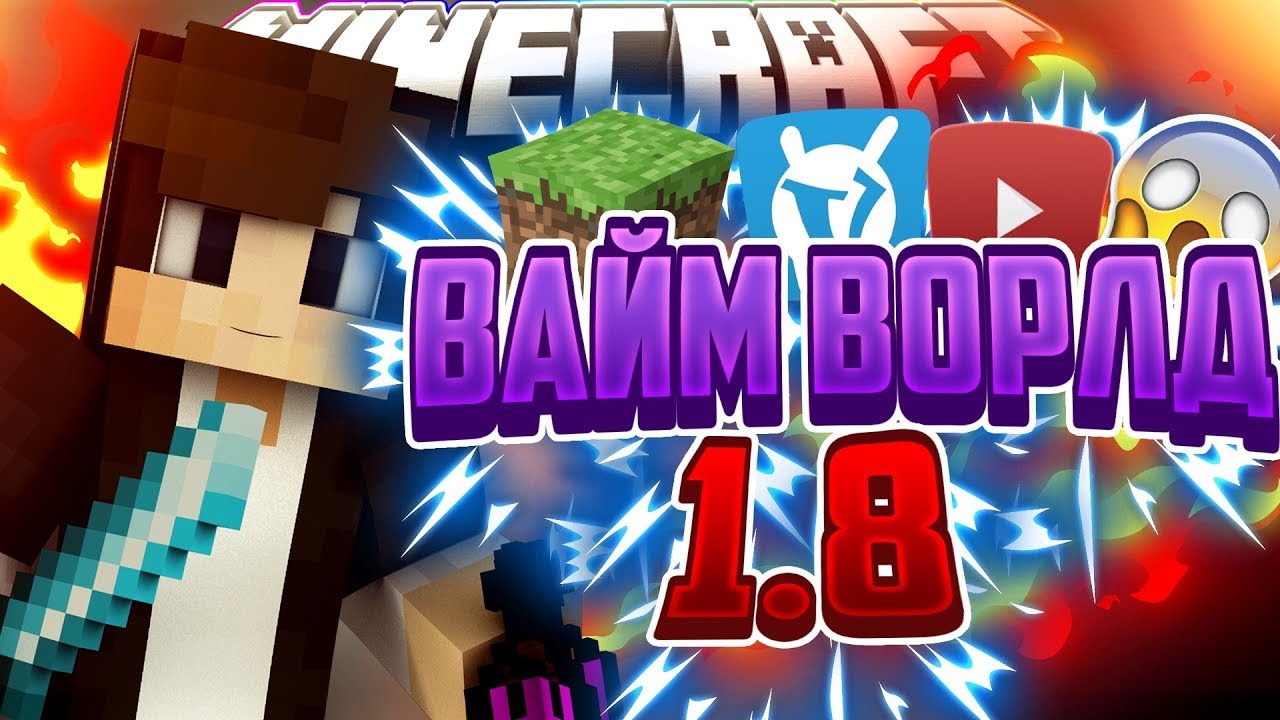 VIMEWORLD 1.8 [Vimeworld Mini Games Minecraft]