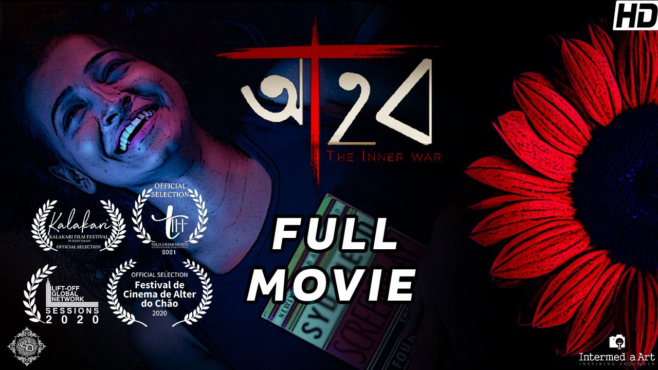 Ahob | Full Movie |  Rishin | Debjani | Debojit | Suman | Ayan | Sayantan | 2018