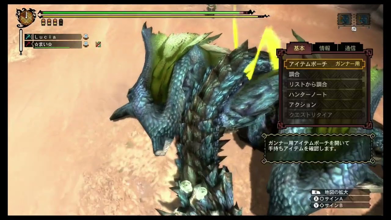 【MH3G HD】効率：USJ・蒼火竜狩り　挑戦アークアンセム　1:37両捕獲