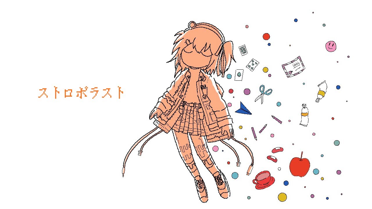 【足立レイ】ストロボラスト【UTAUカバー】