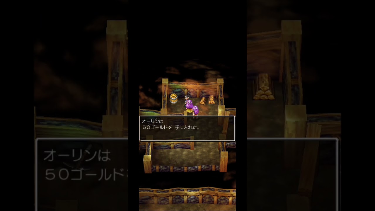 【DQ4】今さら普通に遊ぶ勇者達#81