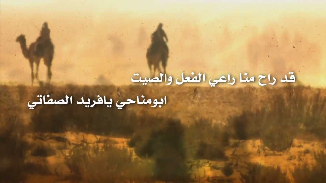 مرثية في الفقيد نواف بن شفلوت كلمات نايف الوادعي لحن و أداء عبيد بن ثواب السبيعي