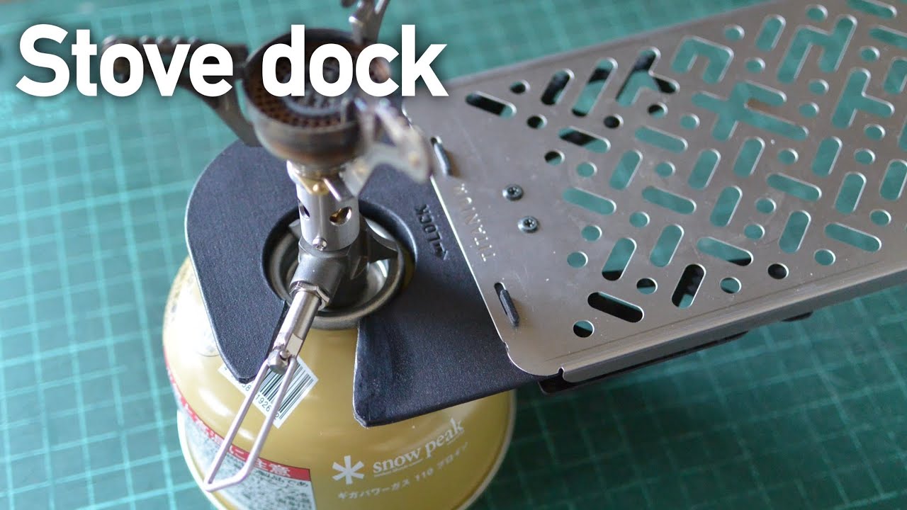 Stove dock開発中②