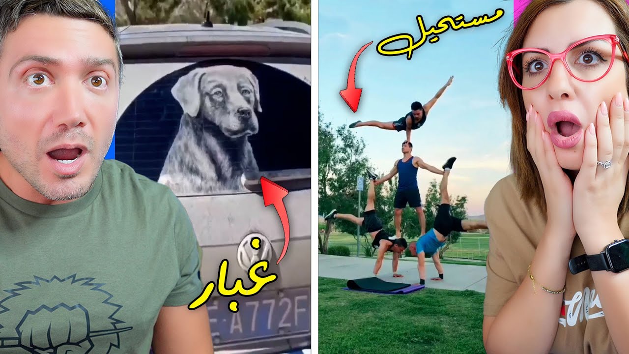 اتحداك ما تقول واو !!