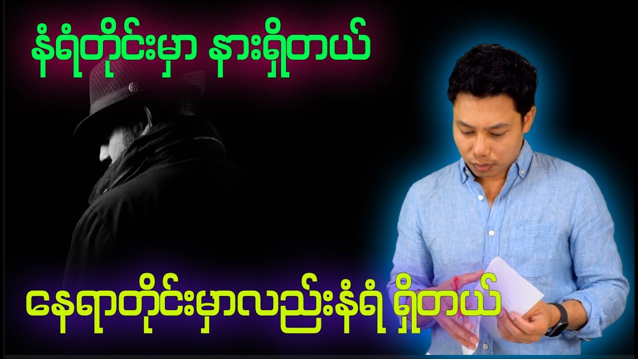 ခေတ်သစ် ထောက်လှမ်းရေး လောက