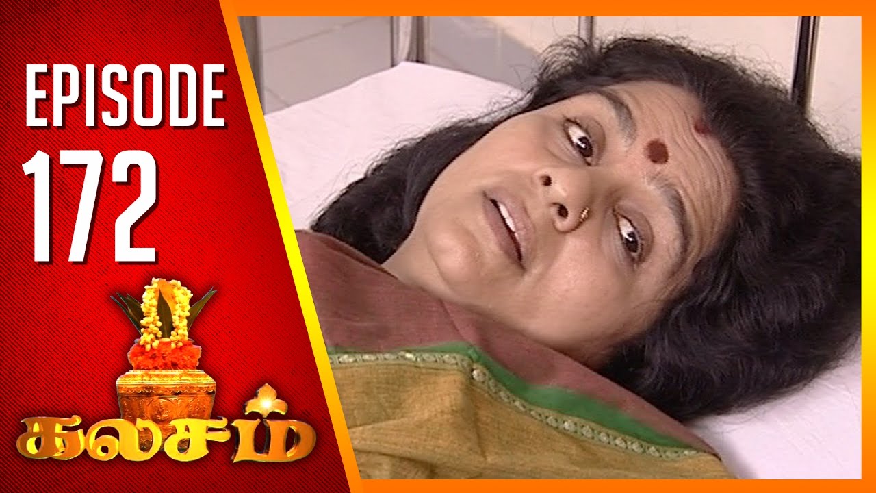 Kalasam | Tamil Serial | Epi 172 | Sun TV | Ramya Krishnan | Vision Time