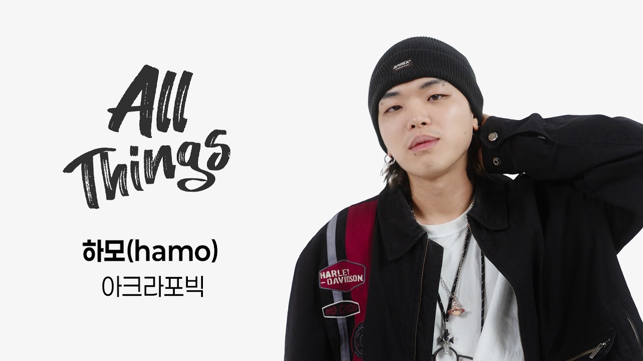 [4K] 하모(hamo) &lsquo;아크라포빅&rsquo;｜ALL THINGS