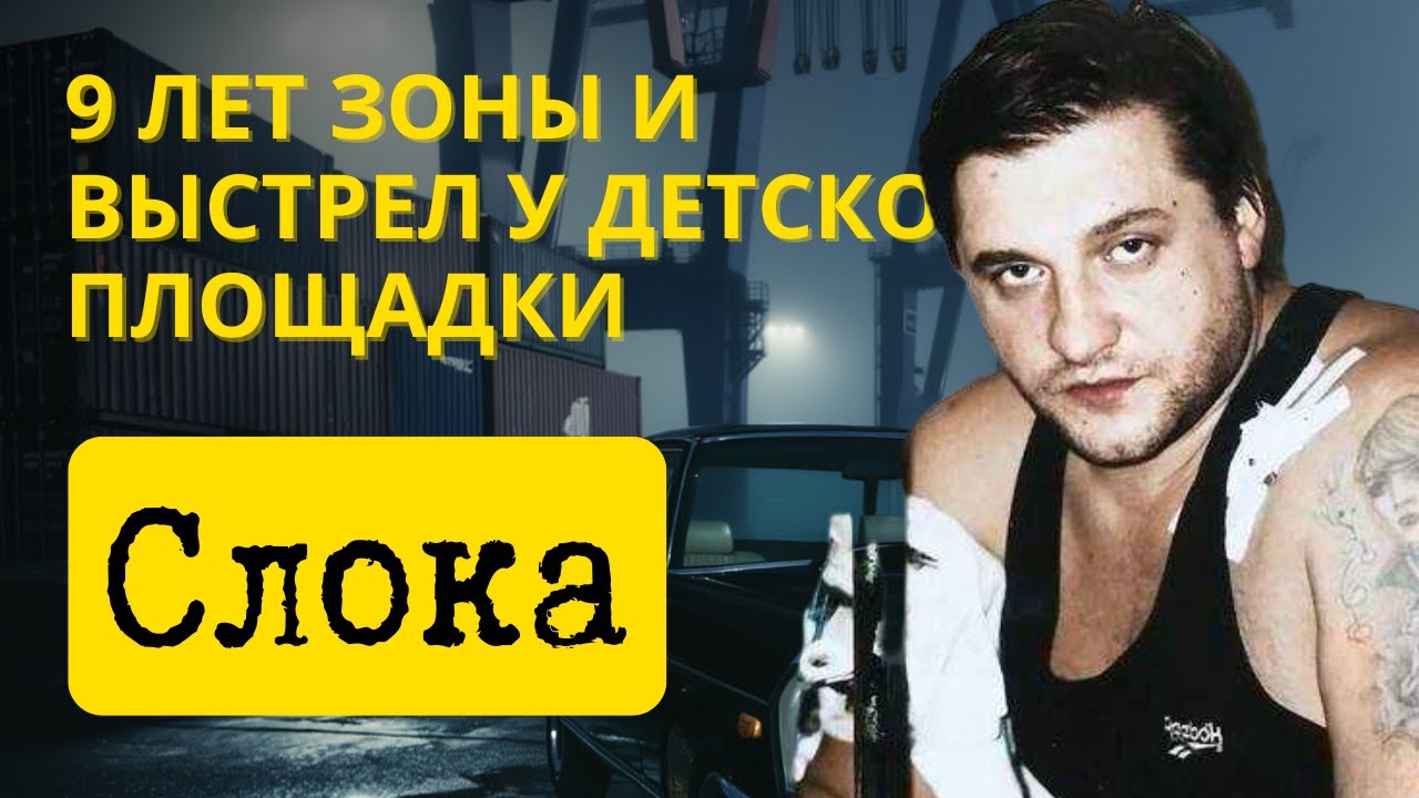 Витя Мурманский: ОДИН КОНФЛИКТ, КОТОРЫЙ УБ.Л АВТОРИТЕТА