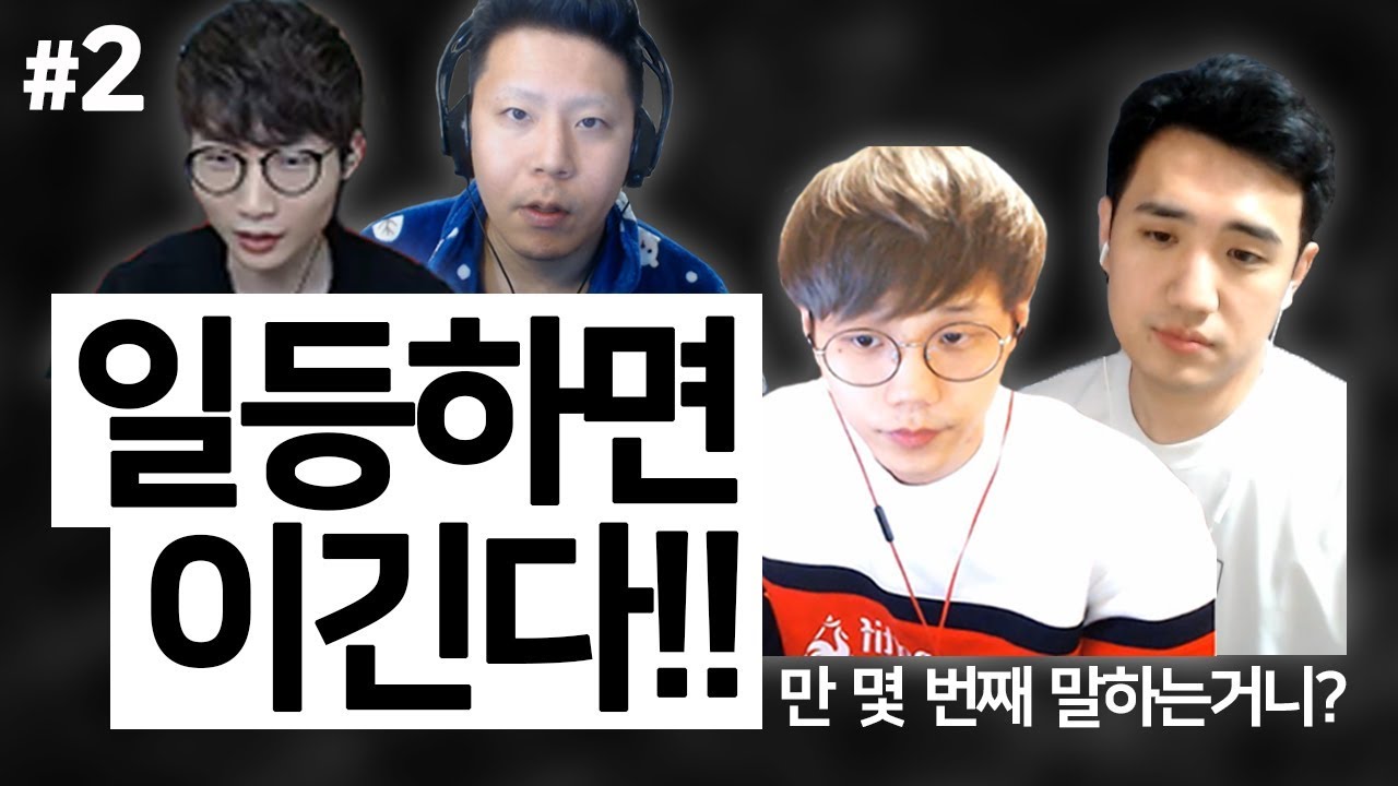 [배틀그라운드] 최강여포듀오 성태와 종욱!! 치킨 확률 실화냐?┃종욱&성태 vs 철구&눈길 150킬 내기 #2