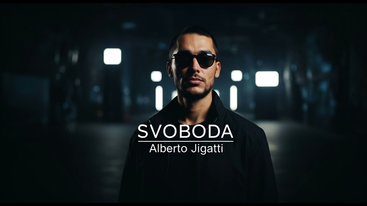 Alberto Jigatti - Свобода (official audio 2026) #рэп #лирикадлядуши #музыка 