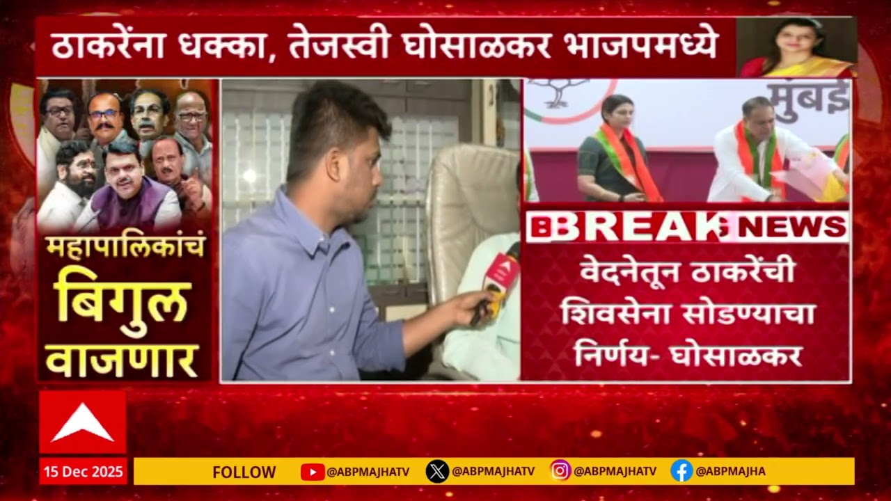 Vinod Ghosalkar : सुनेचे कान धरता येत नाहीत, आज अभिषेक नाही; विनोद घोसाळकर भावूक