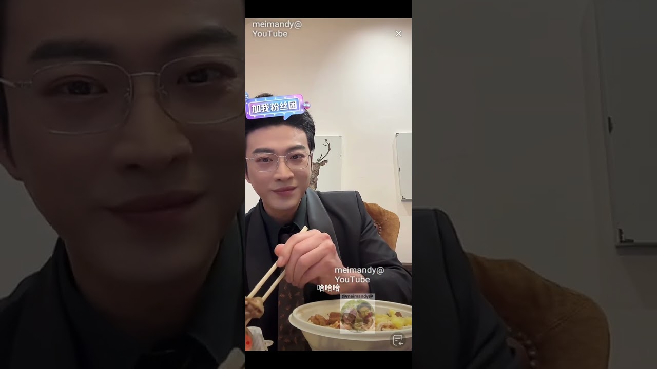 MULTISUB 22.01.26 Random Live-2 MieMie YuLong 🐮🐑