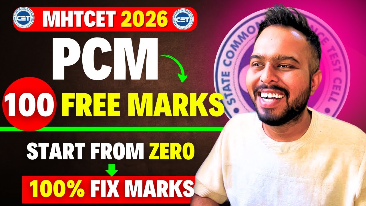 MHT CET 2026😱🚨| PCM = 100 Free Marks🔥| 95 Percentile 100% Guaranteed😱| #mhtcet2026 = Final Plan🚨