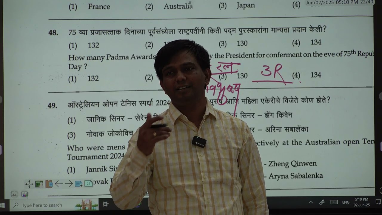 MPSC  Combine Group C पेपर विश्लेषण Part 2