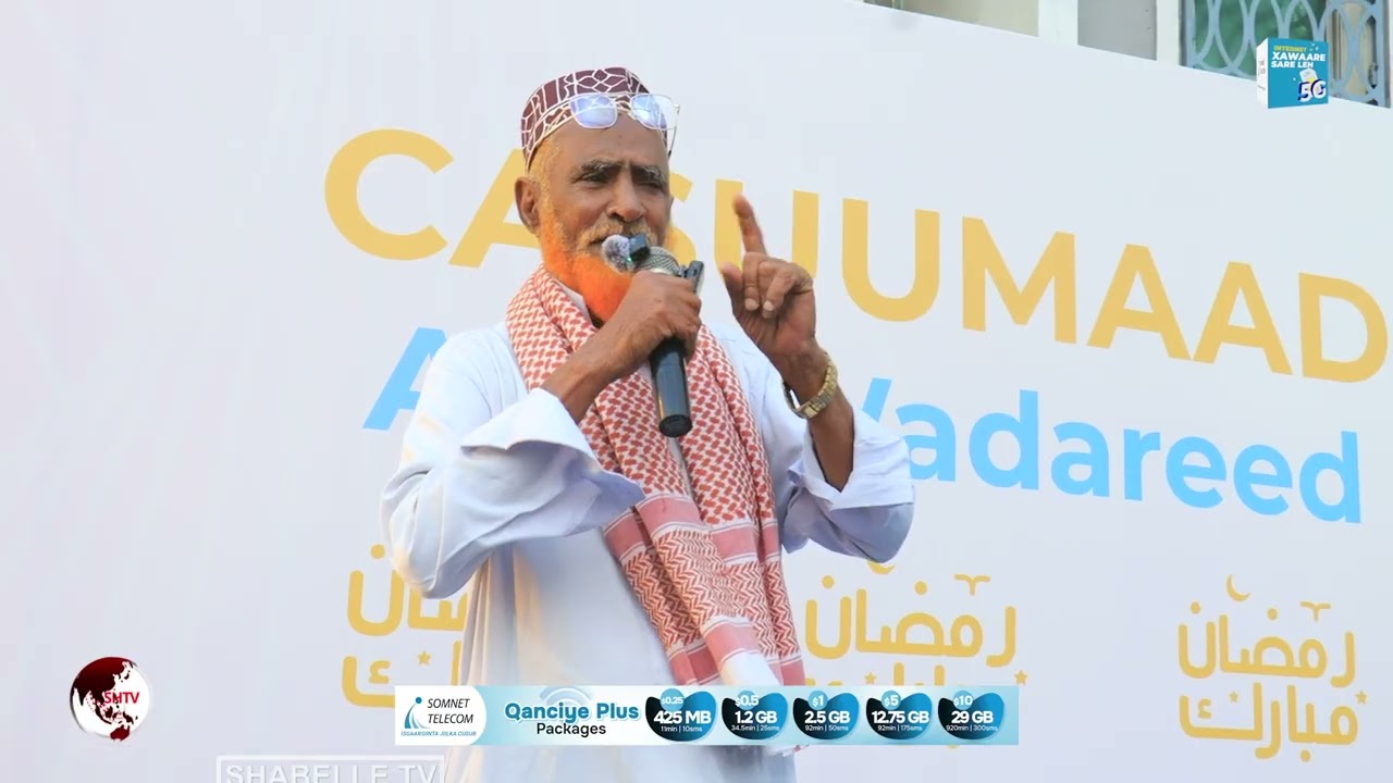 Wasiirka Haweenka XFS Khadiijo Al-makhzuumi oo afur Wadareed u sameesay Masuuliyiin ...
