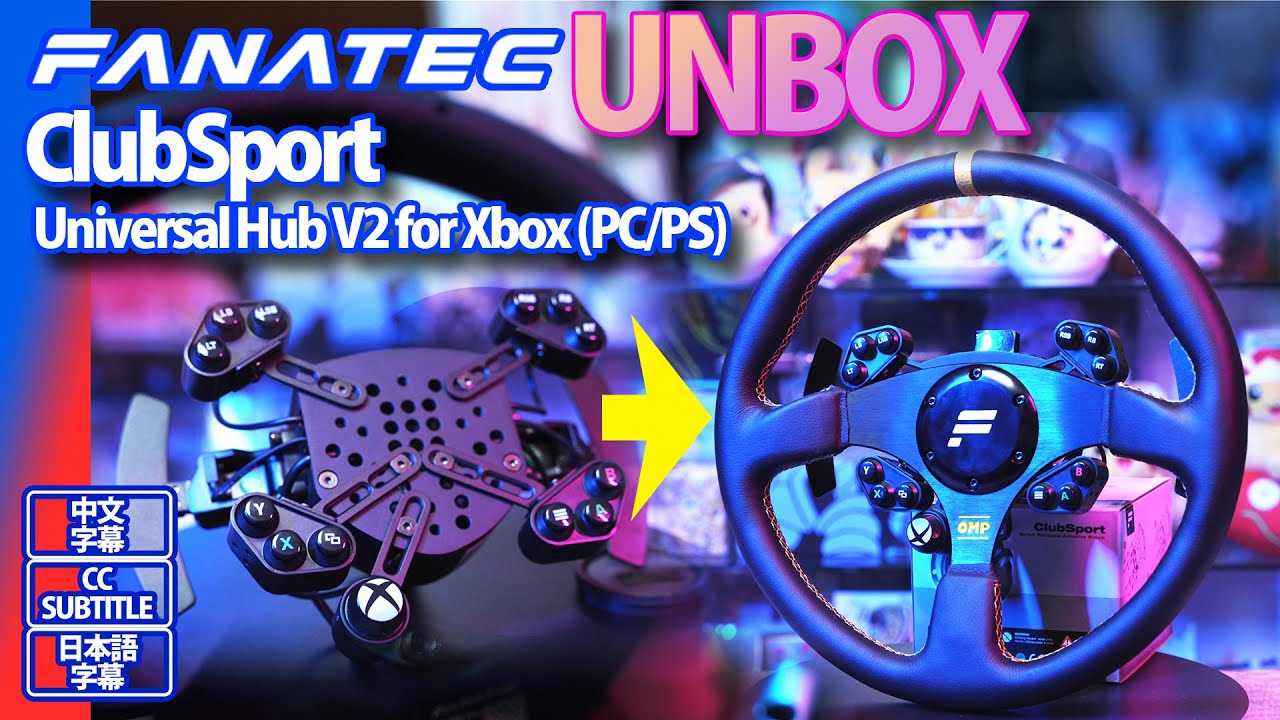 Распакуйте【FANATEC Universal Hub V2 for Xbox】GT DD Pro | Симулятор гоночного руля с прямым приводом