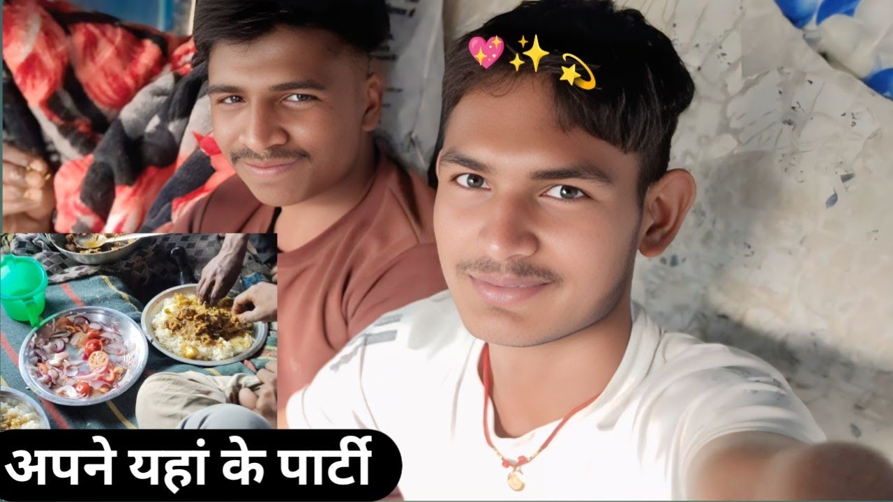 अपने यहां के पार्टी Vlog Video 😀 | How To make vlog | party blog 😍 My Friends 