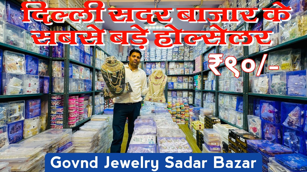 Delhi Sadar Bazar Jewellery Wholesale Market | Govind Jewellery Rui Mandi