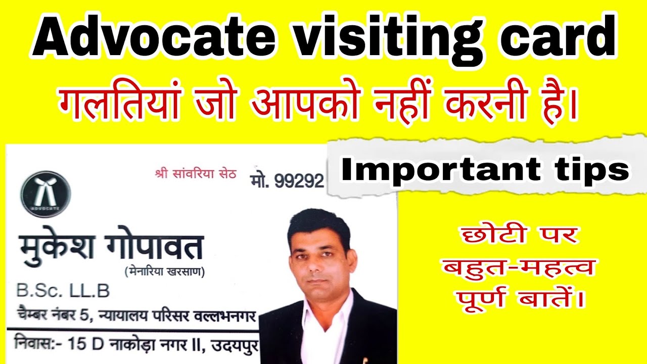 famous vakil sahab , advocate visiting cards #lawyer  #advocate