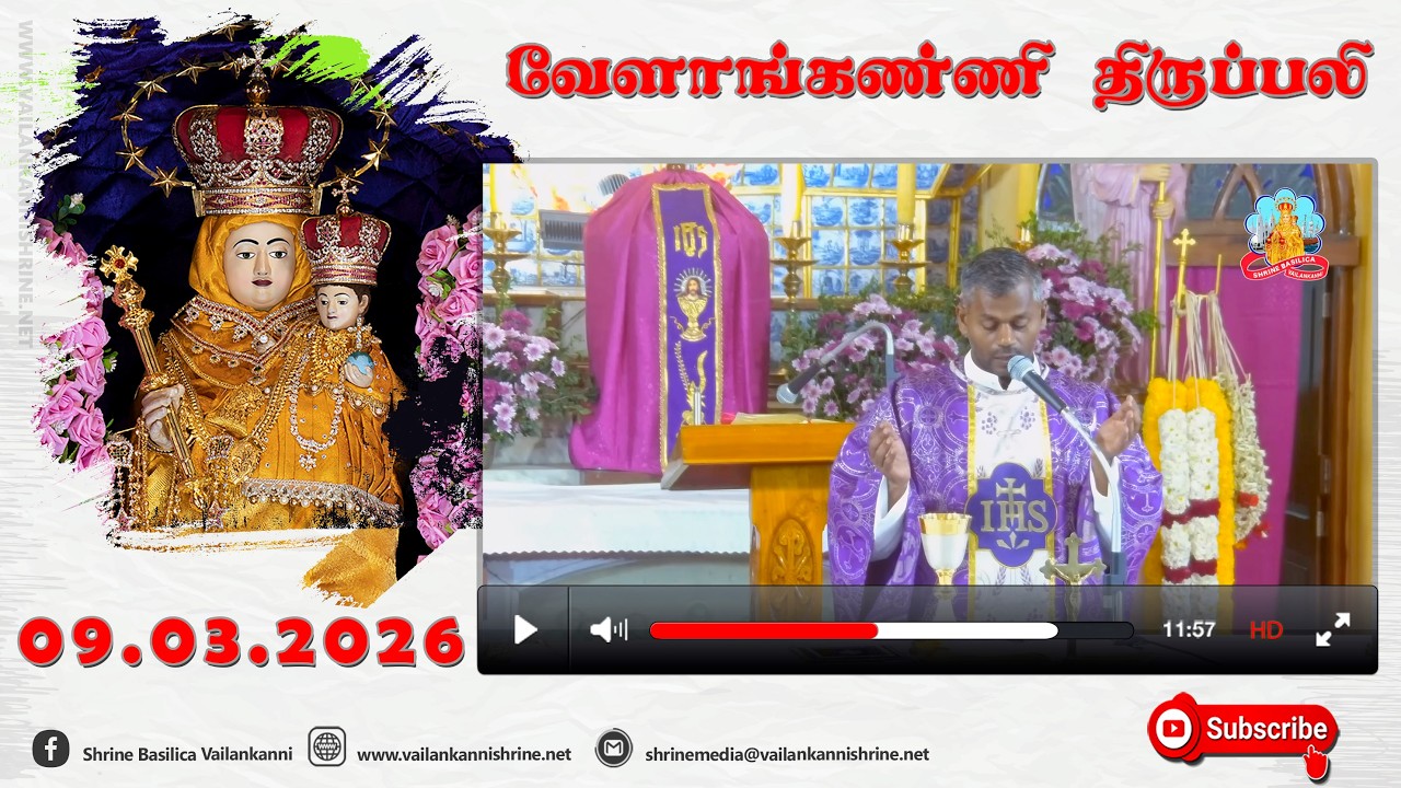 09 March 2026 @ 06:00 am Tamil Mass