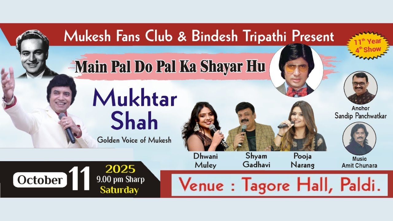 Live Stage Show Part 2 I Main Pal Do Pal Ka Shayar Hu I Mukhtar Shah Singer I Mukesh