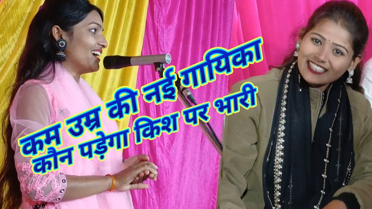 HD VIDEO # रुचि यादव पूर्वी छापरिया में तोड़ा रिकॉर्ड 