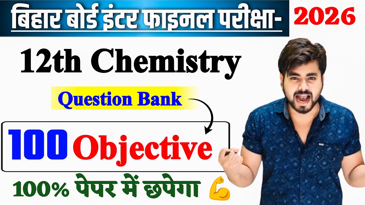 Class 12th Chemistry Question Bank Objective 2026 || Class 12th Chemistry Viral Question 2026 Exam