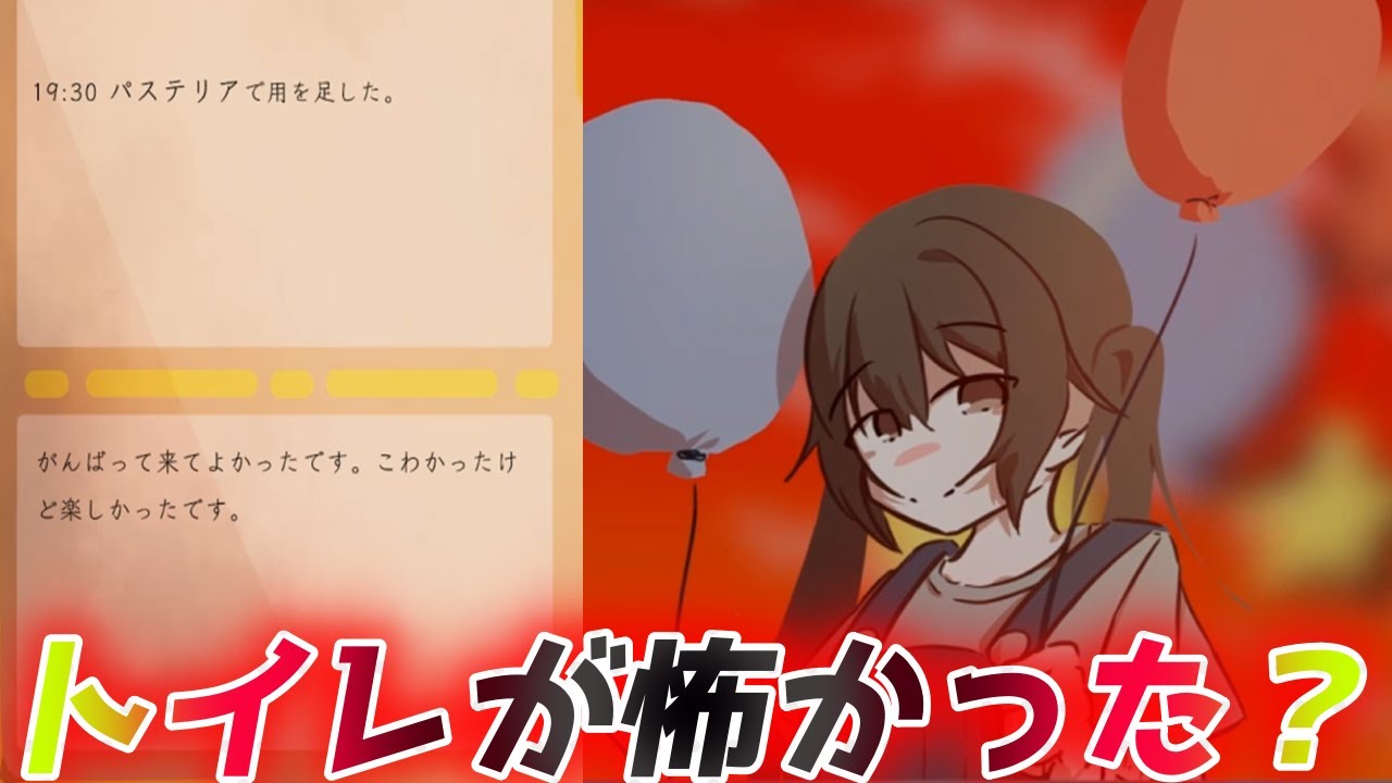 退園者が本当に人間か判別せよ【タイエンシンサ】