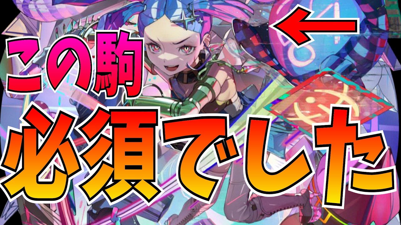 竜神デッキで勝つ方法はリーゼロッテにあった?!こいつのヴィジョンが必須だったのかよ・・・【逆転オセロニア】