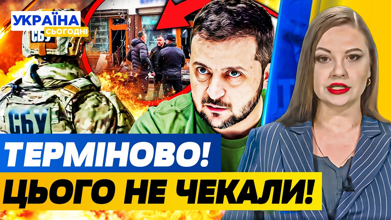 ⚡️ТЕРМІНОВО: ТЕРАКТ У ЛЬВОВІ - ОСЬ ЩО ТРАПИЛОСЬ! ЦЯ ДЕТАЛЬ СКОЛИХНУЛА КРАЇНУ | Україна сьогодні