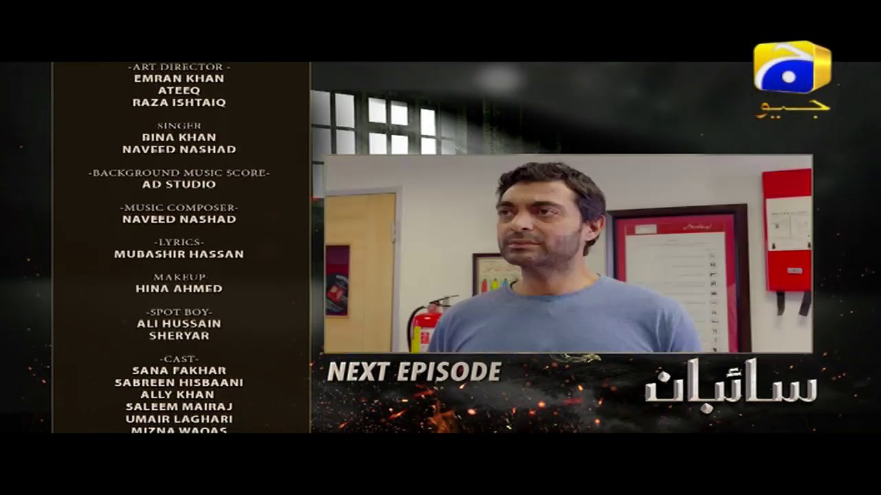 Saibaan - Episode 27 Teaser | HAR PAL GEO
