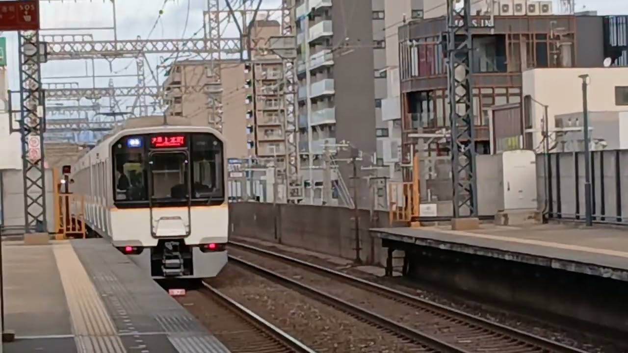 近鉄5820系DF51編成普通大阪上本町行き近鉄八尾駅発車近鉄9200系FC53編成[高安]+近鉄2410系W22編成普通河内国分行き近鉄八尾駅到着