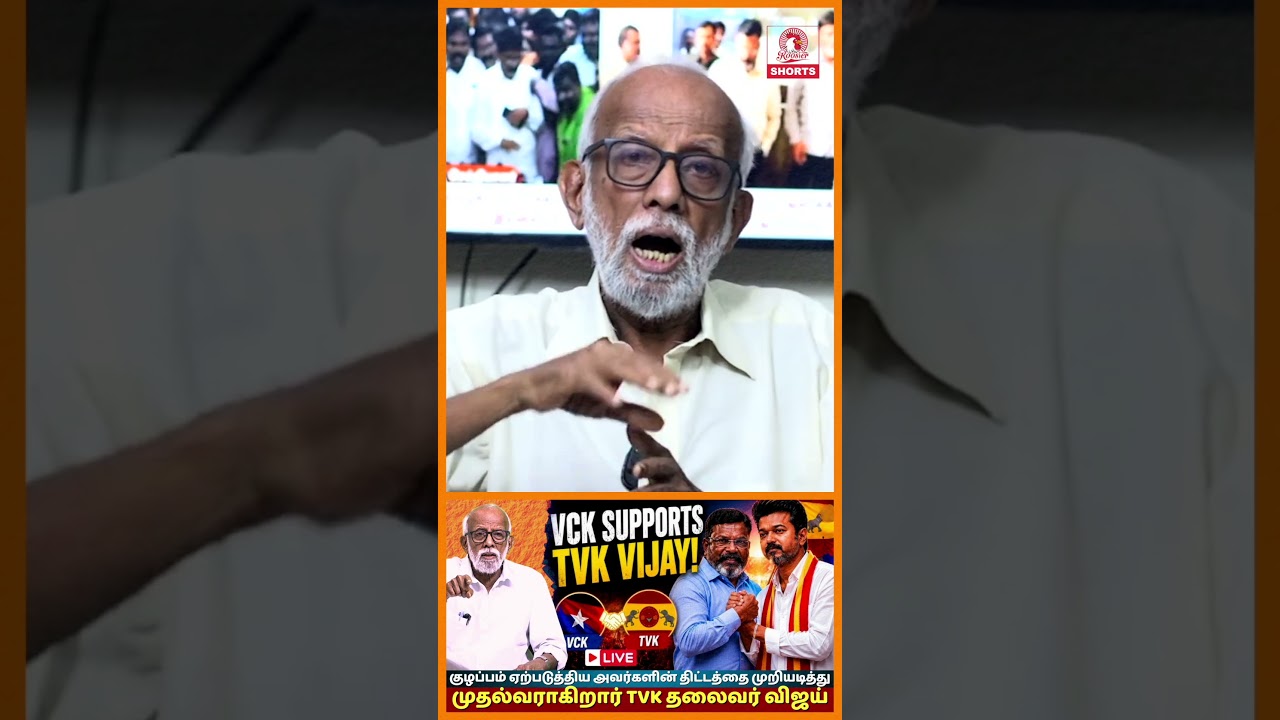 Joseph Vijay Becomes Tamil Nadu Chief Minister! TVK Leader Thwarts Massive Political Plot & Chaos