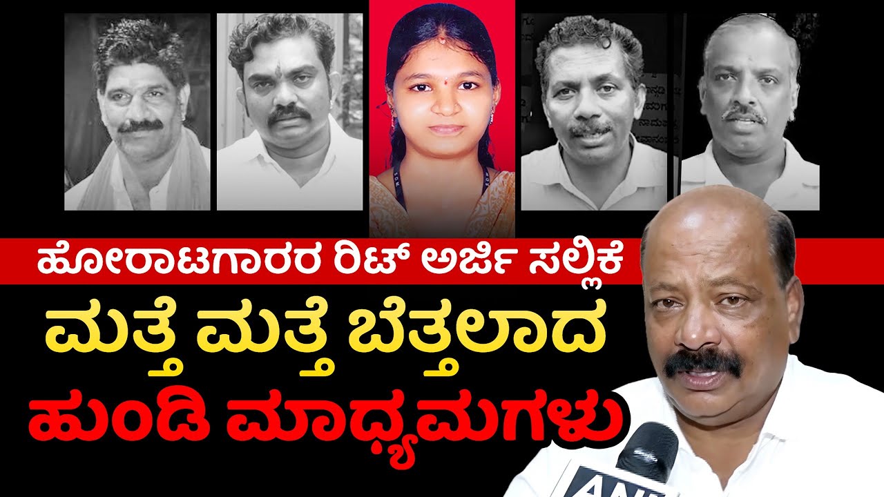 Dharmasthala Mass Burial Case | ಕಥೆ ಕಟ್ಟಿ ಮತ್ತೆ ಬೆತ್ತಲಾದ ಎಂಜಲು ಮೀಡಿಯಾ..! | Suddi 18