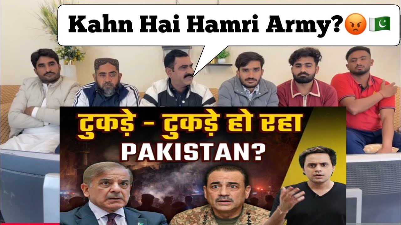 Pakistan में अब तक का सबसे बड़ा हमला देख कांपी पाकिस्तान की सेना की रूह?