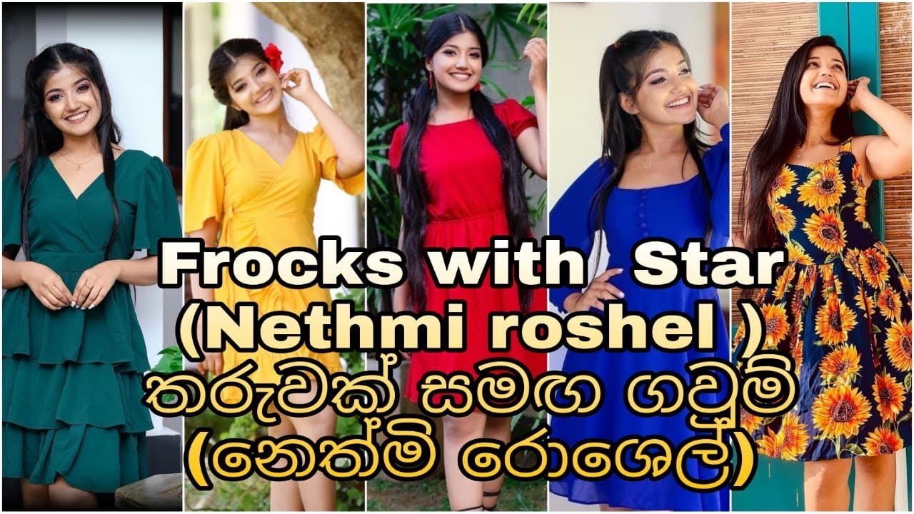 Nethmi Roshel Rogers new Frock collection  || නෙත්මි රොශෙල්ගේ ලස්සනම ගවුම් විලාසිතා  ||  2022