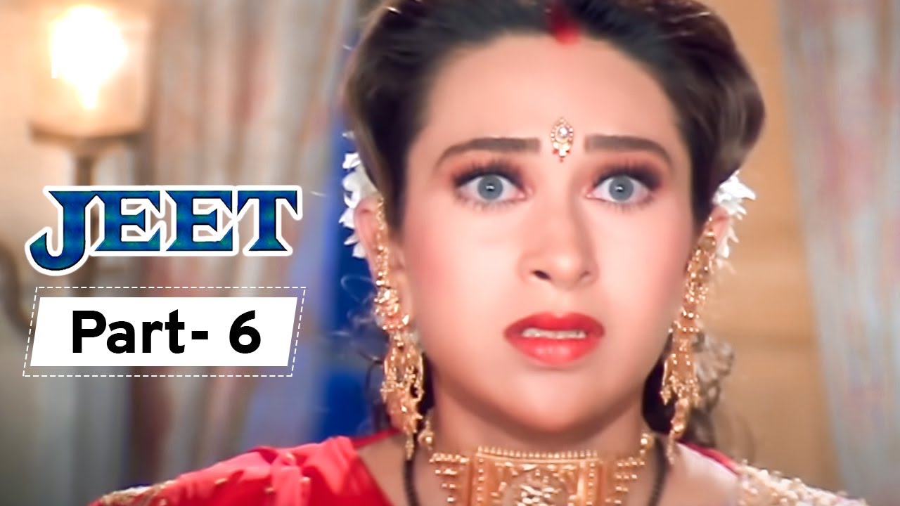 तुम मेरे राजू को मत मारना | Jeet - Movie In Part 06 | Karishma Kapoor | Sunny Deol