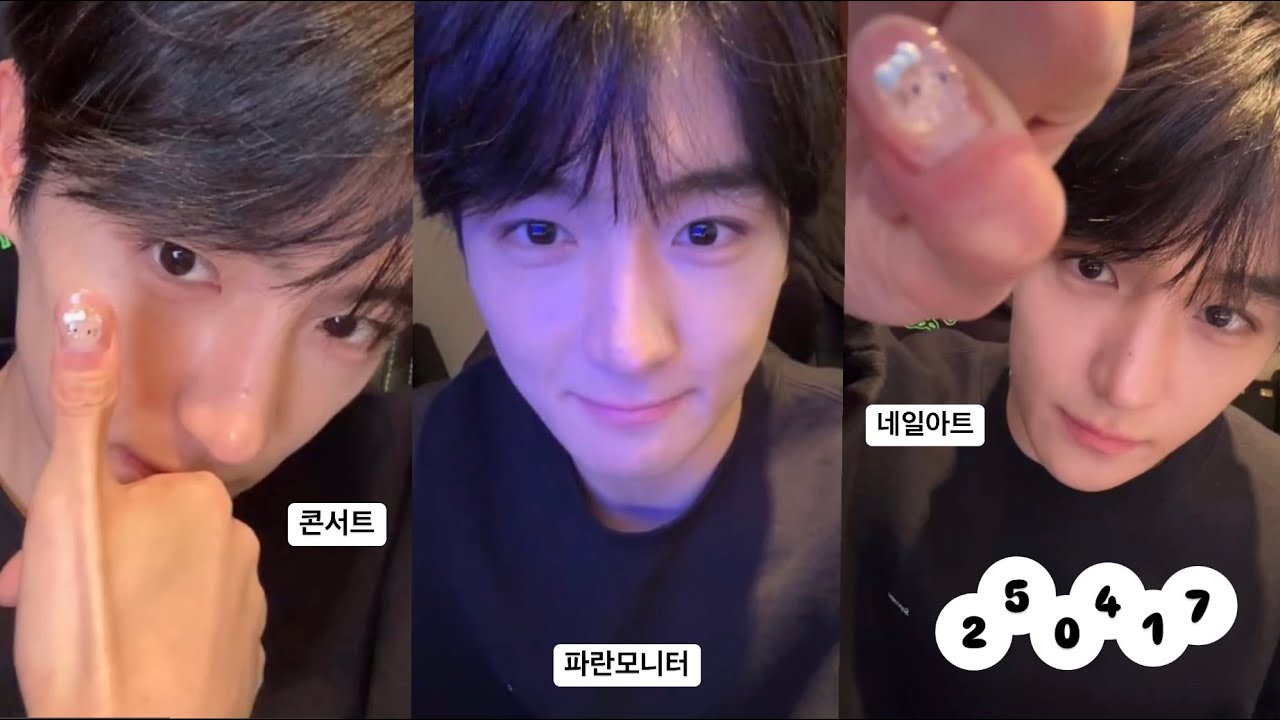 [250417] 해 달라면 다 해 주지의 남자 더보이즈 현재 위버스 라이브 요약(THEBOYZ HYUNJAE WEVERSE LIVE)