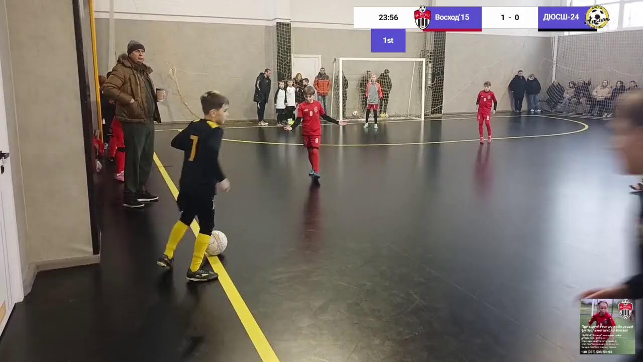 Восход'15  VS ДЮСШ-24