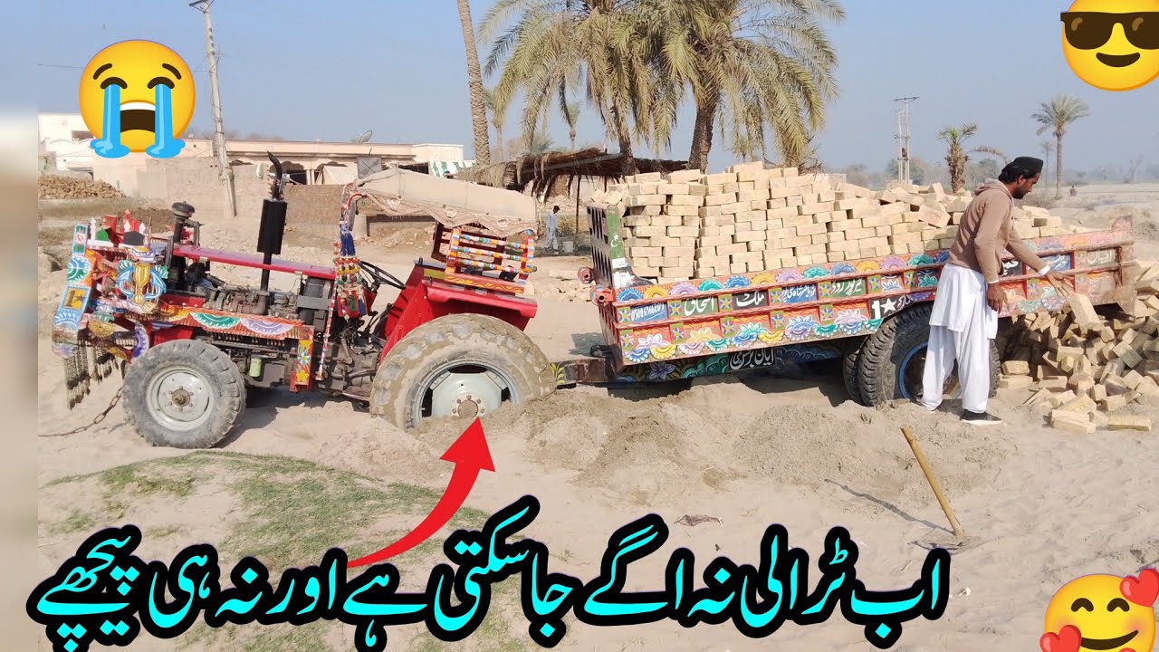 Trolley Na Aagay Ja Sakti Hai Na Peechay 😳