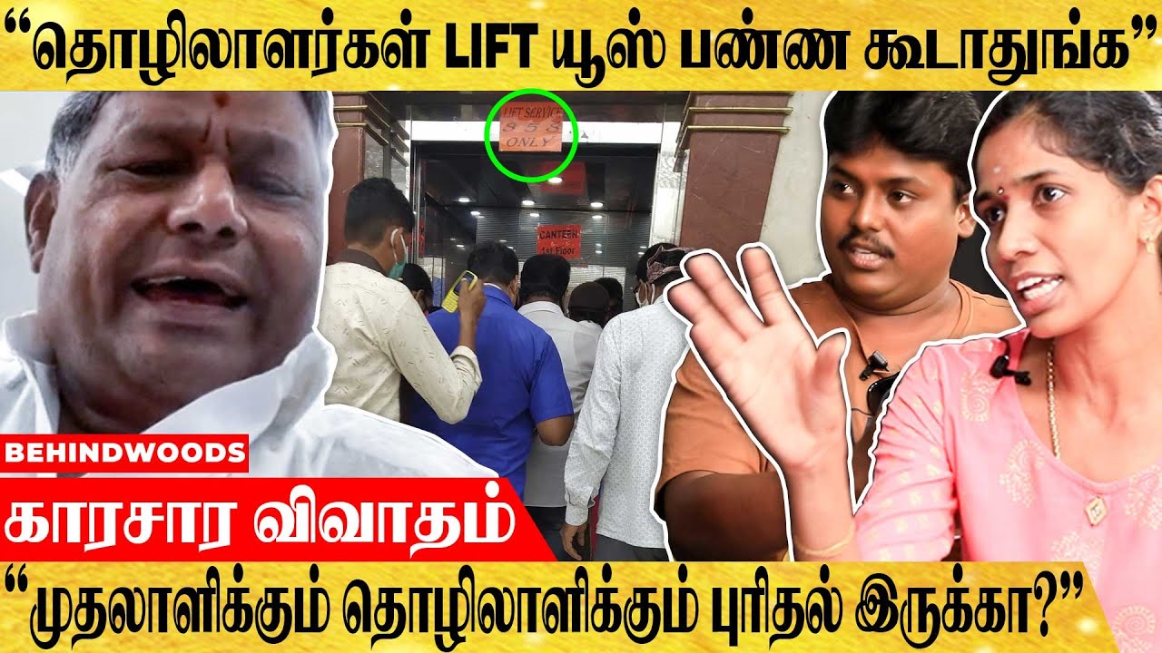 தொழிலாளர்களை கண் போல பார்க்கும் நிறுவனங்கள் இல்லையா? | Debate