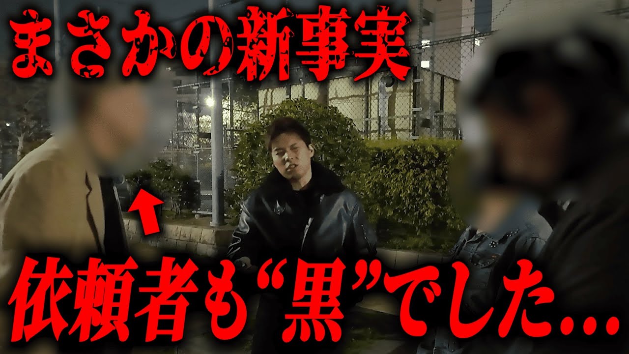 【因果応報】不倫した妻を成敗！勝ち誇る夫だったが&hellip;妻が隠し持っていた「録音」で空気が凍りつく