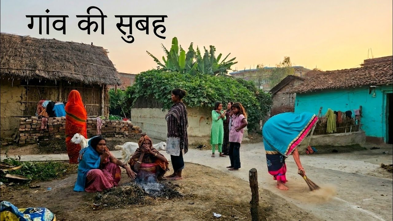 Before The City Wakes: BIHAR VILLAGE 