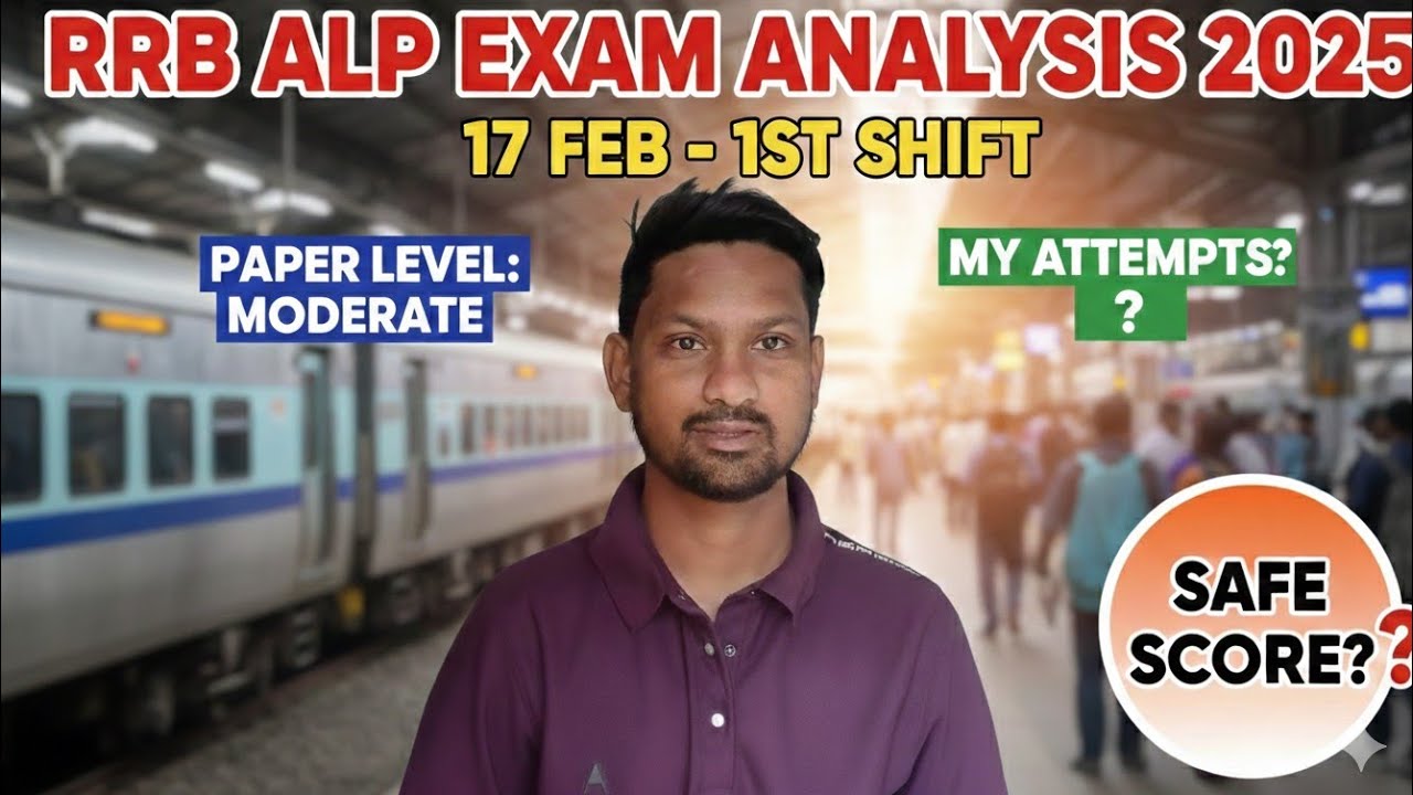  RRB ALP CBT 1 EXAM । 17 FEB 1ST SHIFT review।। मैंने कितने questions attempt किए? 