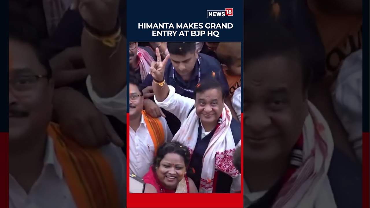 Himanta Biswa Sarma Arrives at BJP HQ Following Party&rsquo;s Landslide Victory in Assam | N18S