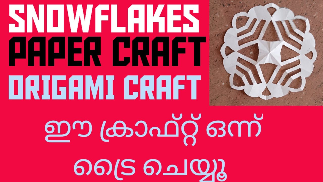 How to make a simple paper craft please try this 