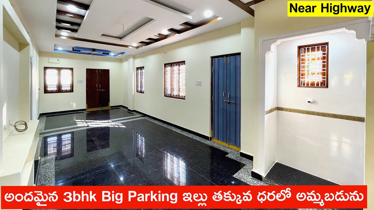 అందమైన 3bhk Big Parking Area ఉన్న ఇల్లు | 3bhk Independent House For Sale | Near Highway | Hyderabad