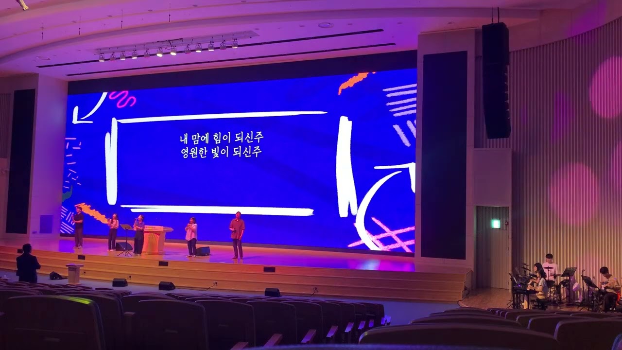 내 마음 다해